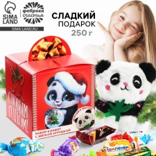 A set of sweets with a toy 