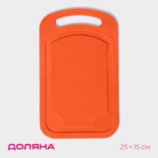 Board cutting plastic shade 
