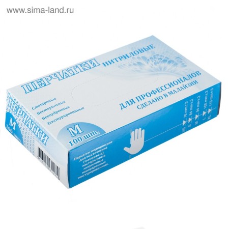 Medical, nitrilum, non -puddy, non -sterile gloves, size m, 50 pairs, blue-8