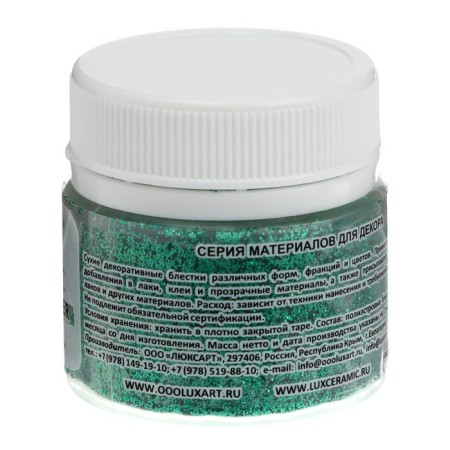 Decorative sparkles Luxart luxglitter (dry), 20 ml, size 0.2 mm, green-3