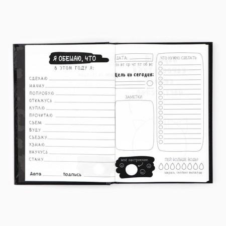 Diary of a creative person A5, 120 sheets, UF-LK Girl Boss-3