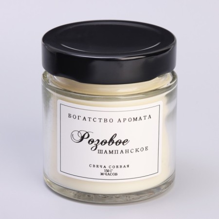 Aromatic candle made of soy wax in a bank, 150 g, pink champagne-4