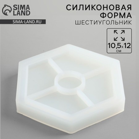 Mold is universal silicone. A mold for creativity "Style Highway", 10.5 x 12 cm
