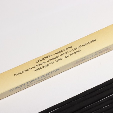 Incense "Saptaccrakrar of the needles", 10 sticks-2