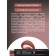 Liquid lipstick for the lips, No. 14 is light-purple, 10 ml