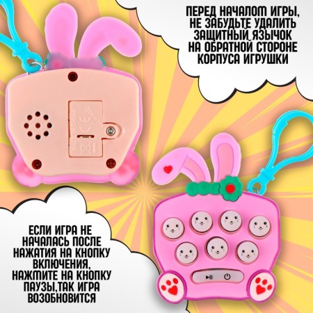 Developing toy "bunny", sound with light effects-1