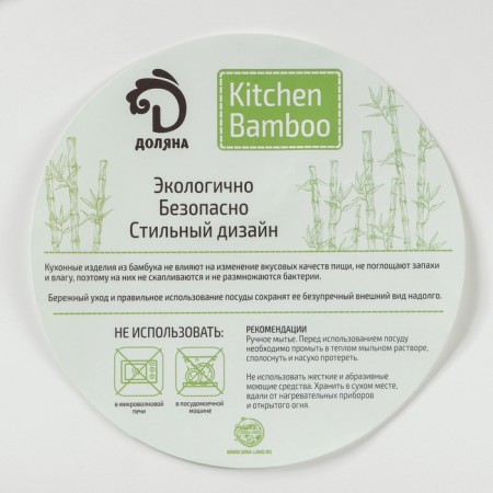 Блюдо для подачи Доляна «Цветение», d=19,5 см, бамбук-4