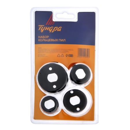 The set drank ring tundra, 32-38-44-54 mm, 4 pcs.-1