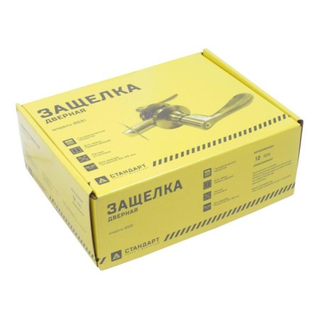 Standard latch "Standard" 8531 etc, color copper, cl/fix-1