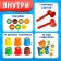 Board game “Under the cap”, 2 players, 3+