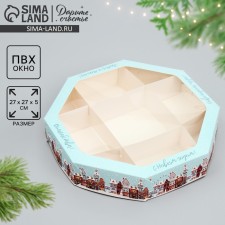 Folding box 