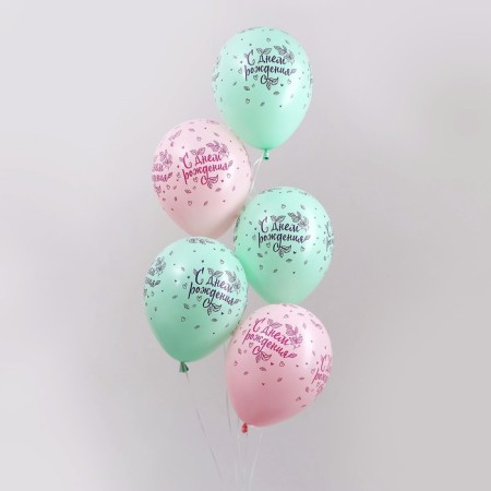 Latex ball 12 “Happy birthday. Tenderness”, pastel, set of 5 pcs., Mint color, pink-2