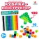 Developing designer "Cubes", 100 parts