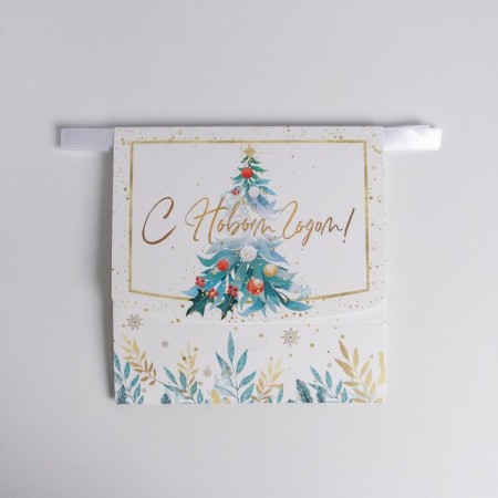 Folding Gift Box "Magic", 16.5 x 12.5 x 5 cm, New Year-6