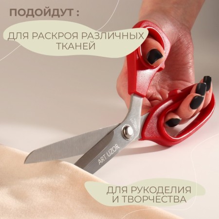 Clothing scissors, mowed blade, 8.5 ", 21.5 cm, red color-3