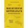 Paleontology of anthropologist. Volume 1. Docembrius and Paleozoic. 2nd edition: fixed and augmented