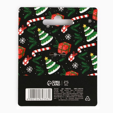 New Year's icon "Complete jingle Belz", 3.7 x 4 cm-6