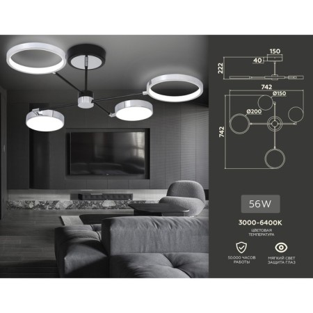 LED ceiling LED with Ambrella Light, Linetech, FL5151, 4200LUM, 3000-6400K, black color, chrome-2