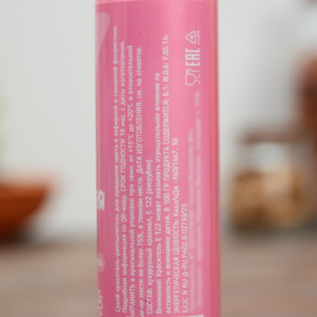 Dye-spraying delicate rose 30 g-2