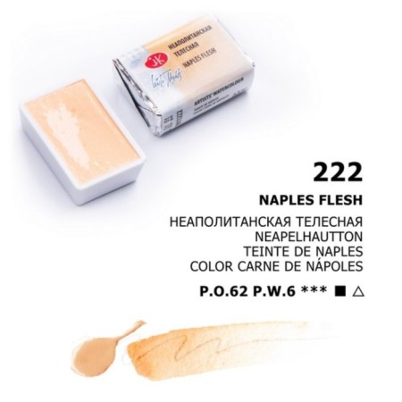 A watercolor art in a cuvette 2.5 ml, ZHK "White Nights", Neapolitan bodily, 1911222