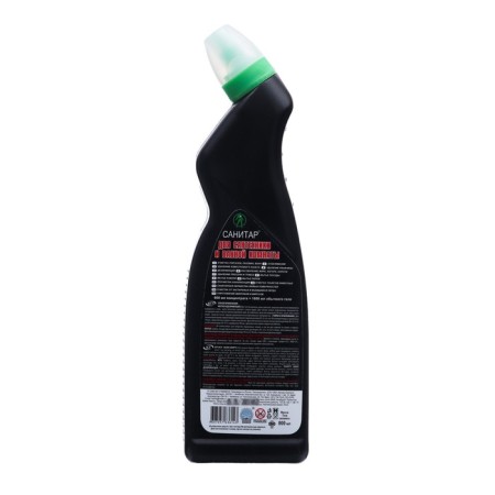 Museum for plumbing and bathroom Home Sanitar, 800 ml-1