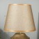 Basford table lamp E14 40W gold 20x20x30 cm Risalux