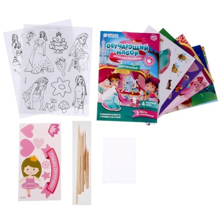 Set for creativity: manufacturing toppers, coloring-lacquers and applique "Princess"