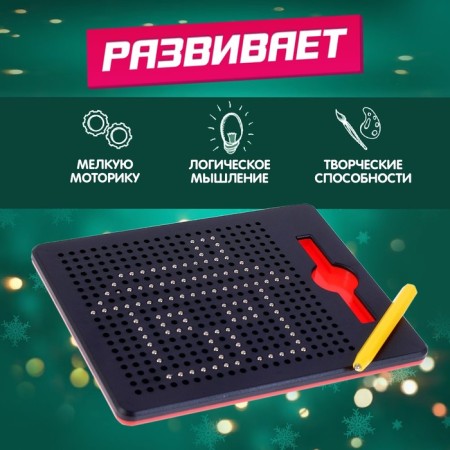 The training tablet "Magnetic drawing", 380 holes, the color is black-2