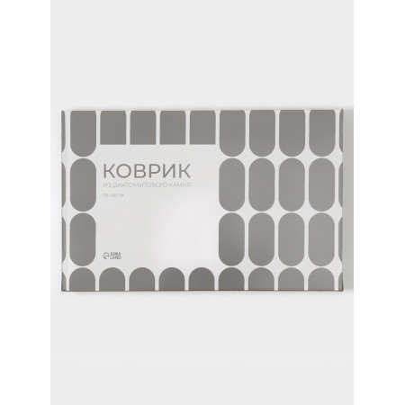 Savanna bathroom mat, diatomite stone, thickness 1 cm, 39 × 60 cm, gray-8