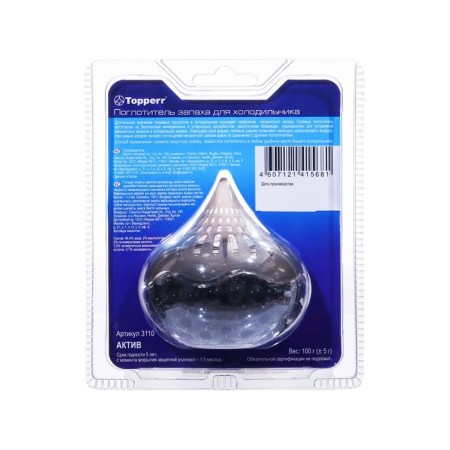 Topperr smell absorber for the refrigerator gel "Active"-1