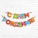 Garland on the tape “Happy Birthday!”, Rainbow, length 250 cm