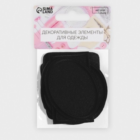 Set of patch for clothes, heat -mocks, 7 pcs, black color-7