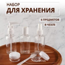Storage set, in a case, 6 objects, white/transparent color