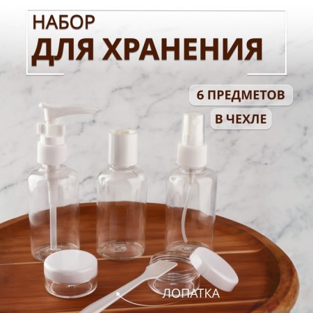 Storage set, in a case, 6 objects, white/transparent color