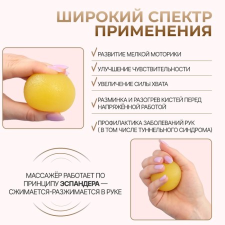 Rehabilitation massage, 15 kg, D 4.5 cm, yellow color-1