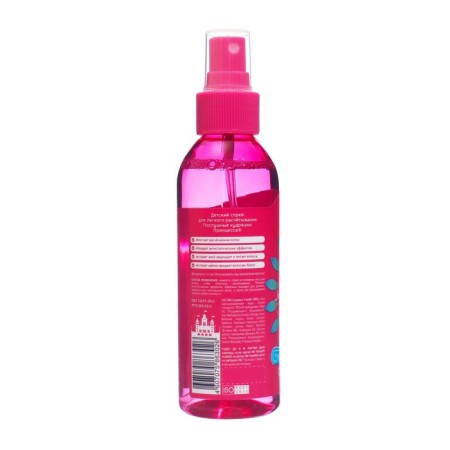 Spray for light combing "Princess", obedient curls, 150 ml-2