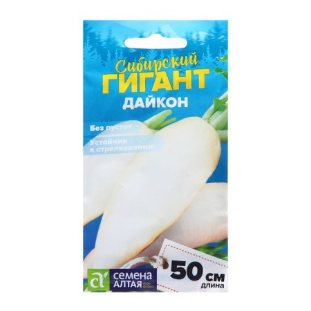 Seeds Daikon Siberian giant.CP, 1 g