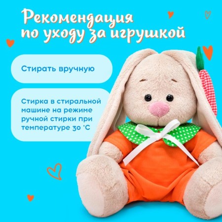 Soft toy "Bunny mi in an orange overalls", 15 cm-4