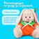 Soft toy "Bunny mi in an orange overalls", 15 cm