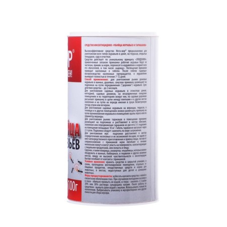 Insecticide agent from ants "Inta-Vir", "Absolute Primanka", 100 g