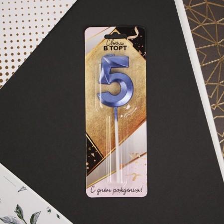 Candle for the cake, the number "5", blue.-4