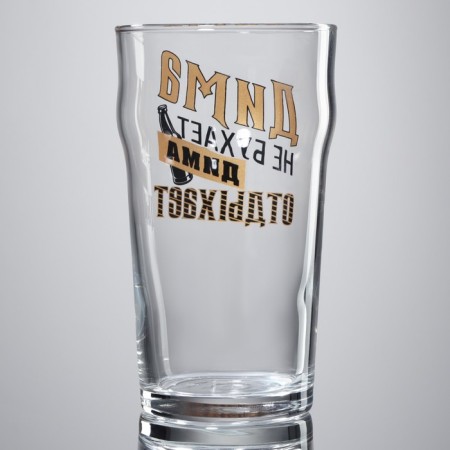 A glass for beer "Dima"-3
