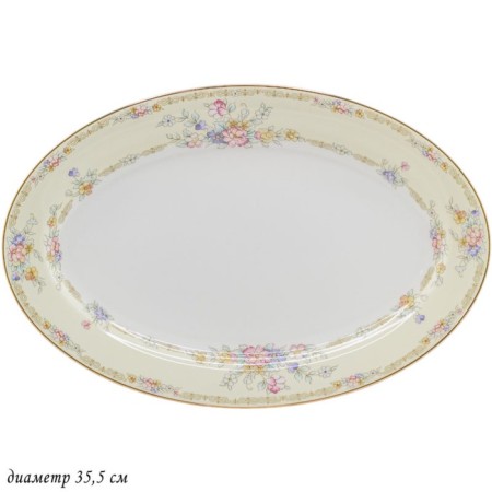 Блюдо овальное Lenardi Fleur, длина 35.5 см