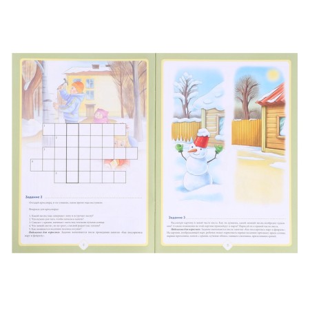 Workbook “Welcome to Ecology!”, Preparatory group, part 2, Voronkevich O. A.-1