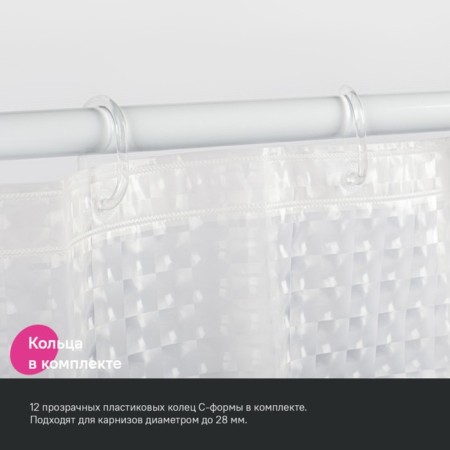 Curtain for the bathroom IDDIS PEVA 3D P01PV18I11, 200x180 cm-4