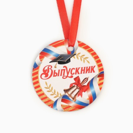 Medal Magnet for graduation "graduate", diam. 6 cm-1