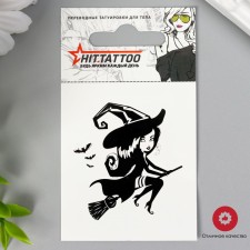 Татуировка на тело "Ведьма на метле" 5,3х6,3 см