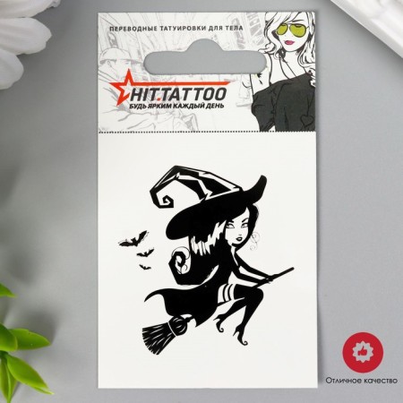 Tattoo on the body "Witch on a broomstick" 5.3x6.3 cm
