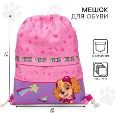 A bag for shoes with a pocket, 28x37 cm, puppy patrol