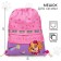 A bag for shoes with a pocket, 28x37 cm, puppy patrol